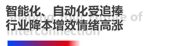 4天，訂單超預(yù)期！長榮全印展圓滿謝幕